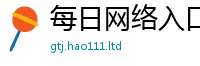 2025新奥天天开好彩开奖结果及2025年正版资料免费最新版本